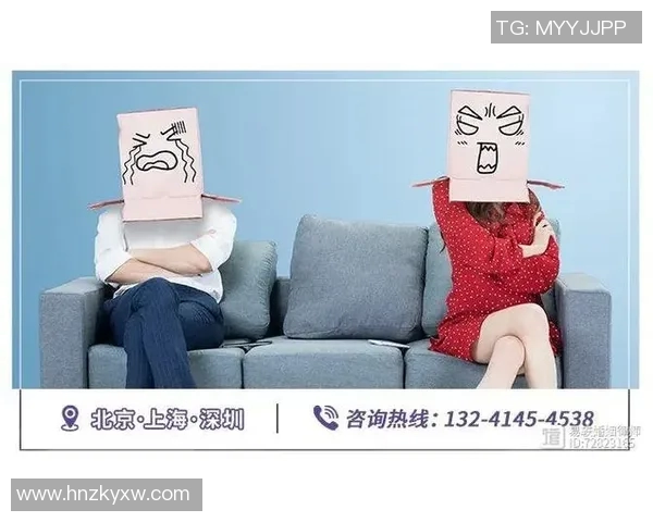 离婚拉锯战中的足球明星们如何应对情感纠葛与职业生涯的双重挑战