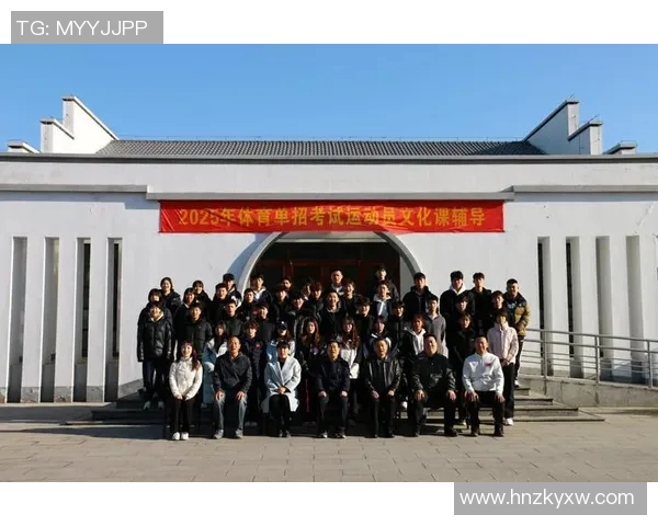 体育单招培训教学全方位解析助力学生顺利进入高水平体育院校