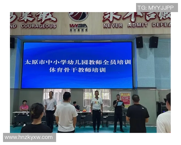 太原体育培训教育机构助力青少年健康成长与全面发展新模式探索